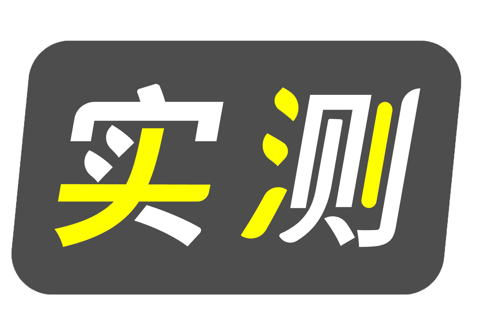 Prefix Image